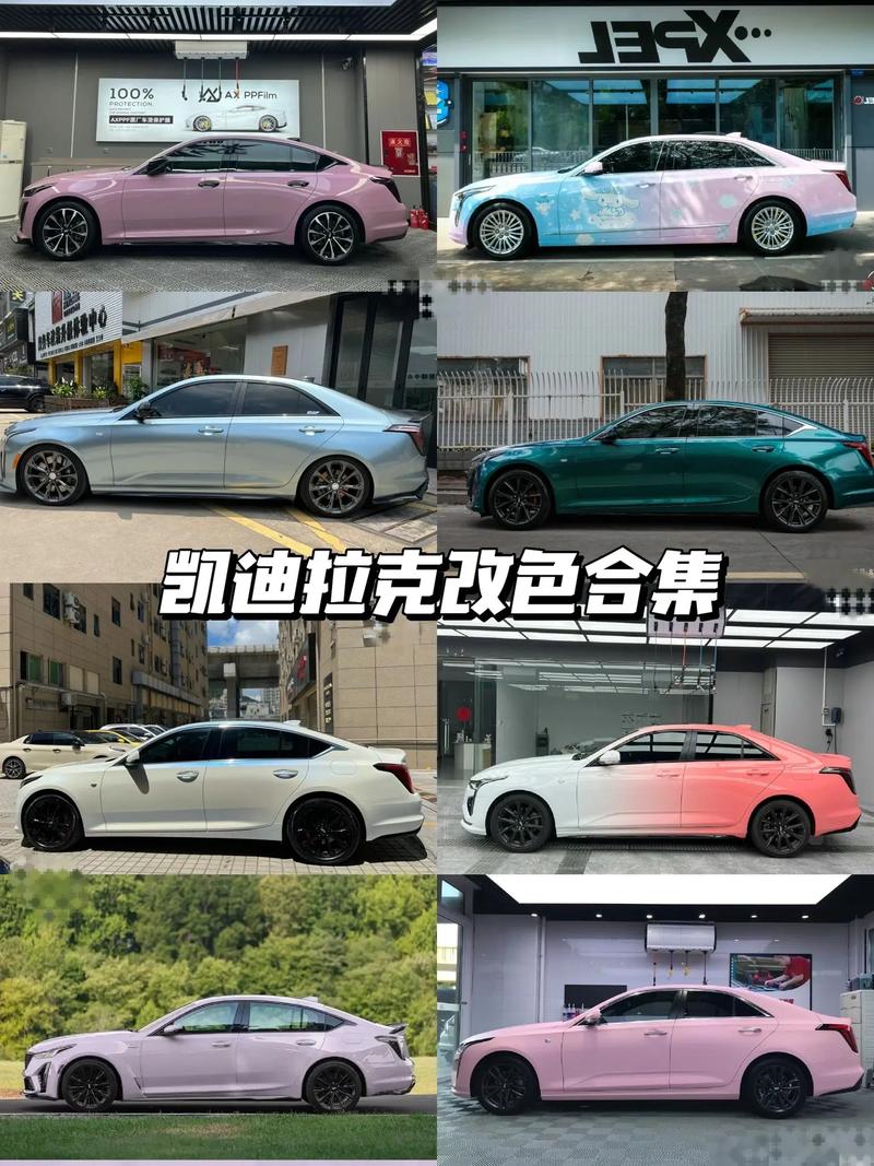 最全面讲解汽车改色贴膜和选择技巧 最全面讲解汽车改色贴膜和选择技巧