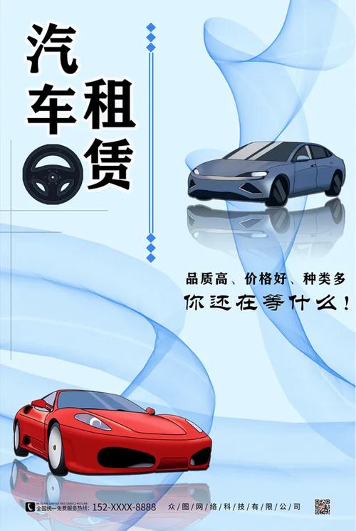 有形动产租赁汽车租赁干租湿租的文件规定 有形动产租赁汽车租赁干租湿租的文件规定